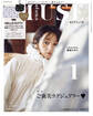otona MUSE 2026年1月号