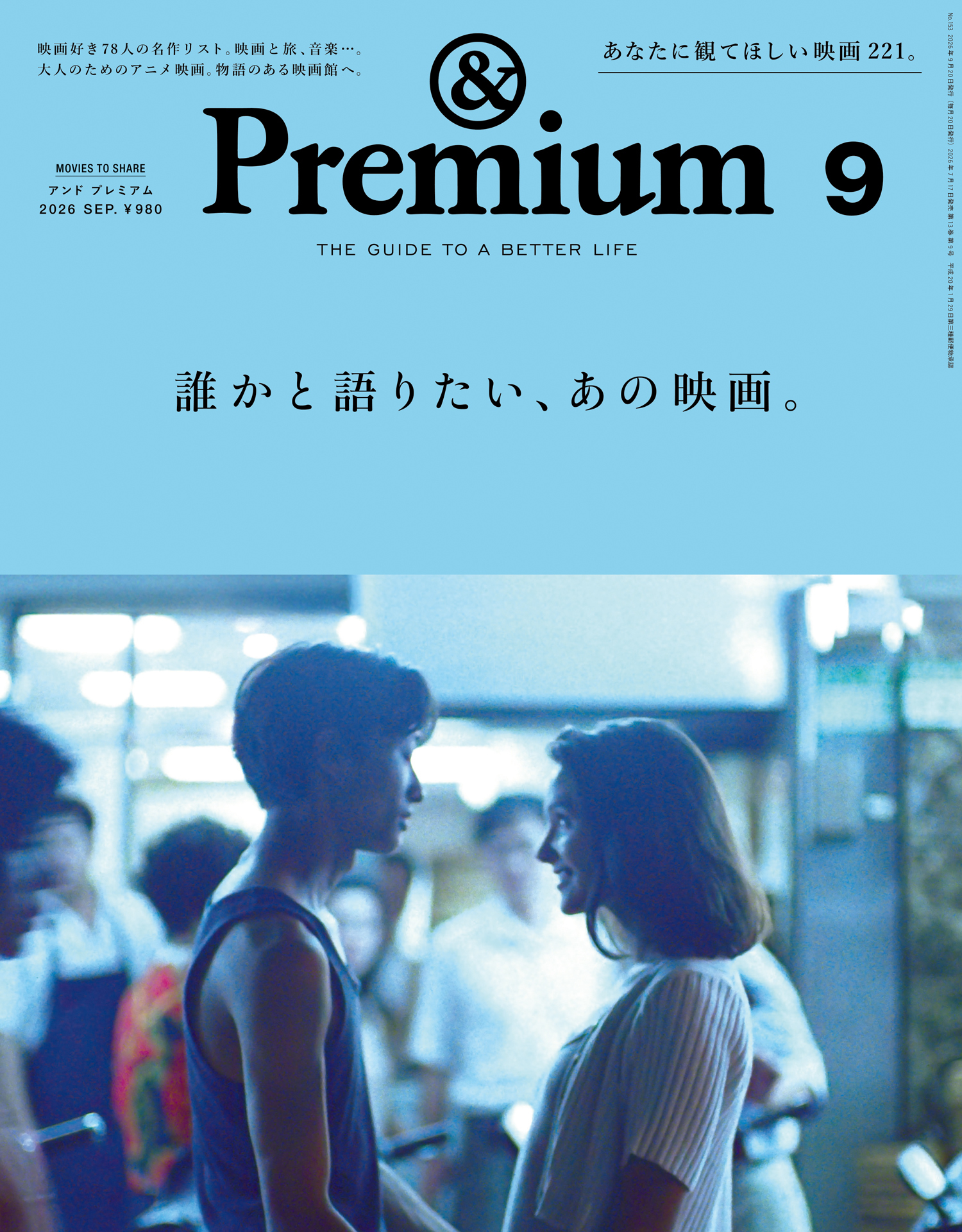 &Premium