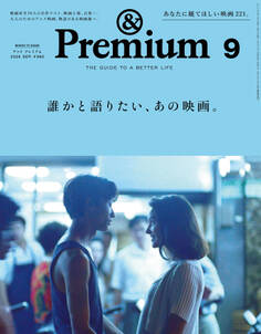 &Premium