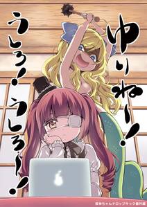 不良のはらわた Yankee Of The Dead 無料 試し読みなら Amebaマンガ 旧 読書のお時間です 不良のはらわた Yankee Of The Dead 無料 試し読みなら Amebaマンガ 旧 読書のお時間です
