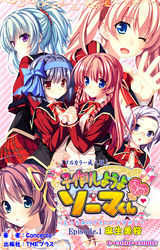 子作りしようよソーマくん Episode.1 麻生美桜【フルカラー成人版】