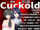 月刊Cuckold 22年2月号