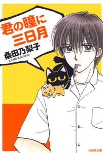 学園アリス 7 5 公式ファンブック 無料 試し読みなら Amebaマンガ 旧 読書のお時間です 学園アリス 7 5 公式ファンブック 無料 試し読みなら Amebaマンガ 旧 読書のお時間です