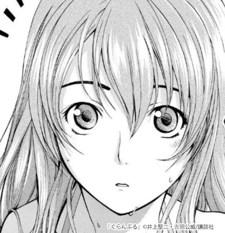 マンガ ぐらんぶる とは 破天荒な内容やキャラの魅力をチェック マンガ特集 人気マンガを毎日無料で配信中 無料 試し読みならamebaマンガ 旧 読書のお時間です マンガ ぐらんぶる とは 破天荒な内容やキャラの魅力をチェック マンガ特集 人気マンガを毎日無料で配信中 無料 試し読みならamebaマンガ 旧 読書のお時間です