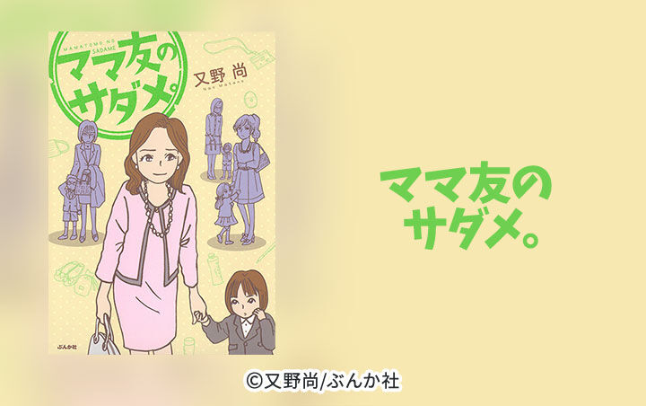 15話無料 このゆびとまれ 無料連載 Amebaマンガ 旧 読書のお時間です