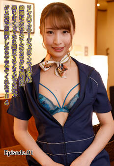 リンパマッサージでガマンできずに綺麗なおねえさんのカラダを強引に弄りまくってたら感じてるようだったのでダメ元でお願いしたらヤラせてくれたッ!! 4 Episode.01