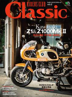 RIDERS CLUB Classic Vol.2