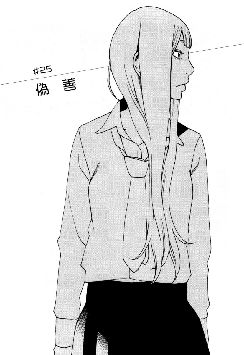 話無料 クロエの流儀 無料連載 Amebaマンガ 旧 読書のお時間です 話無料 クロエの流儀 無料連載 Amebaマンガ 旧 読書のお時間です