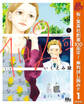 1日2回【期間限定無料】 1