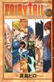 FAIRY TAIL(18)