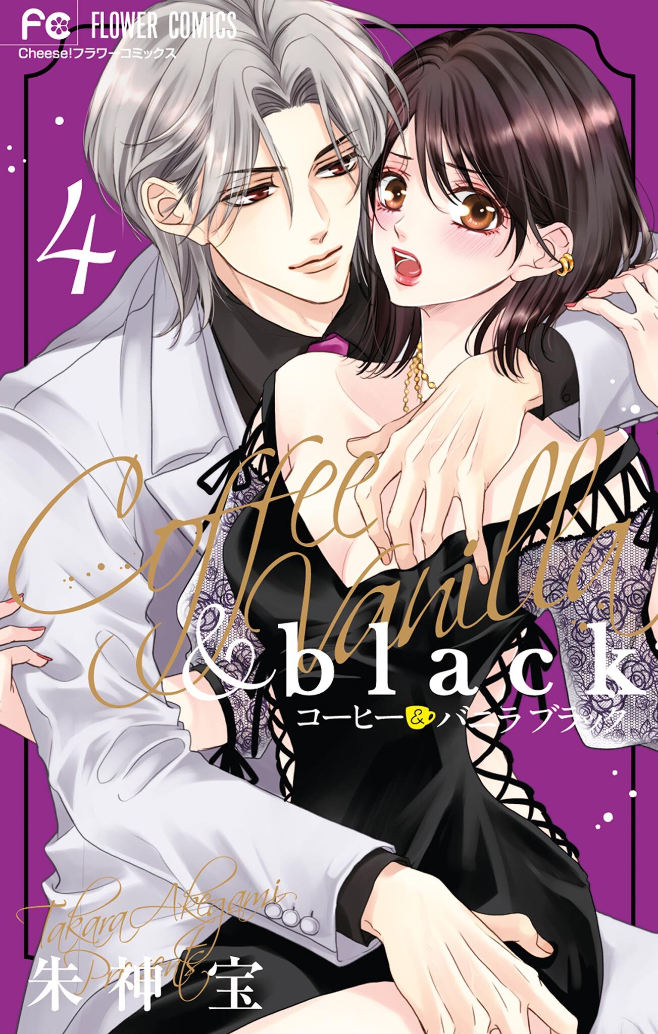 コーヒー＆バニラ　ｂｌａｃｋ 4