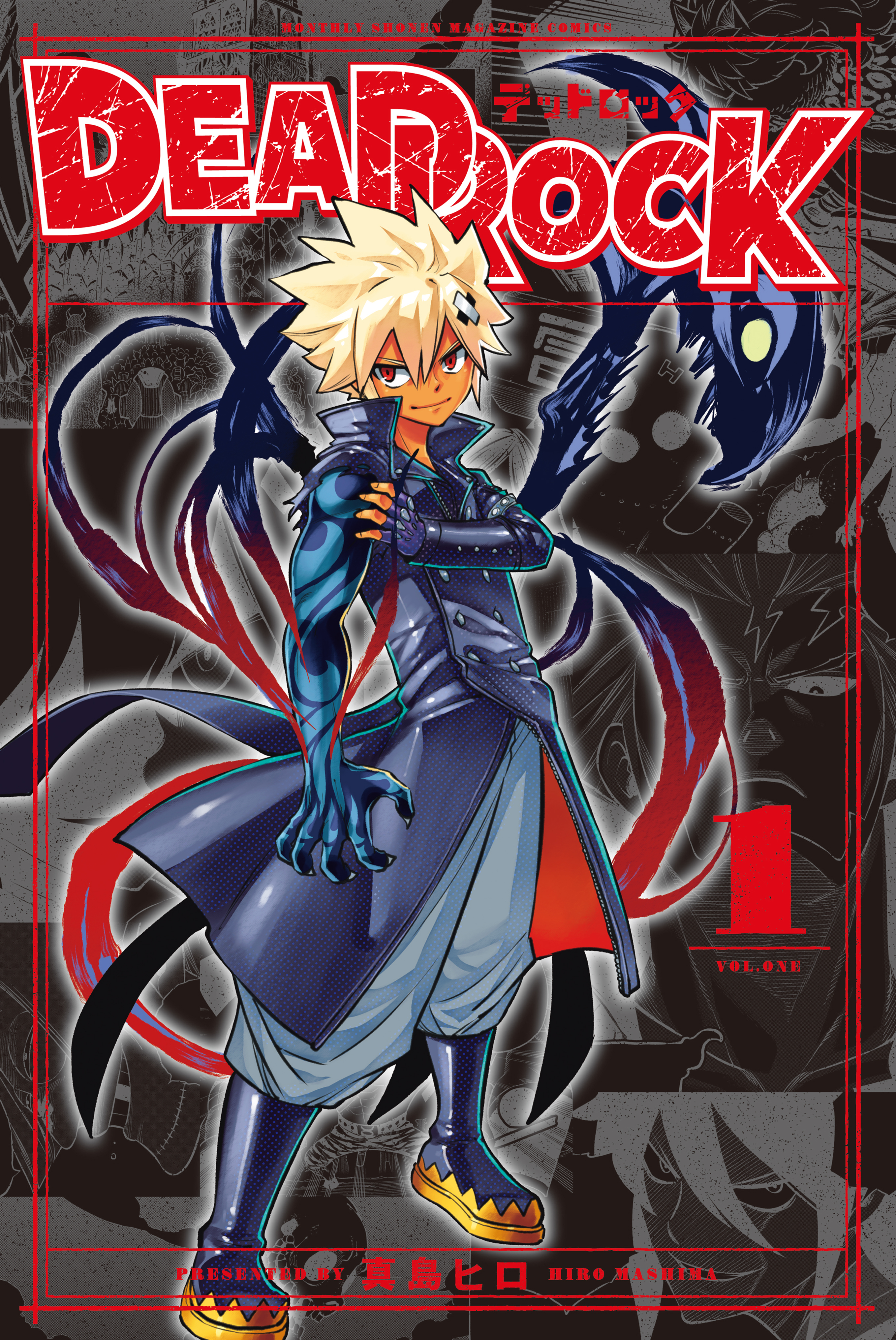 【期間限定　無料お試し版　閲覧期限2026年8月20日】ＤＥＡＤ　ＲＯＣＫ（１）