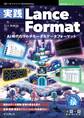 実践Lance Format AI時代のマルチモーダルデータフォーマット