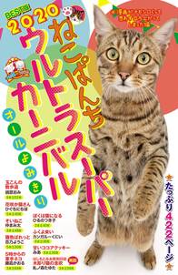 はしもとみお彫刻日誌 木彫り猫の息吹 月の光 無料 試し読みなら Amebaマンガ 旧 読書のお時間です はしもとみお彫刻日誌 木彫り猫の息吹 月の光 無料 試し読みなら Amebaマンガ 旧 読書のお時間です