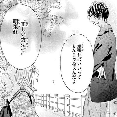 Amebaマンガ 旧 読書のお時間です 無料漫画 話題作を毎日更新