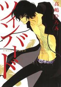 塔の獣 無料 試し読みなら Amebaマンガ 旧 読書のお時間です 塔の獣 無料 試し読みなら Amebaマンガ 旧 読書のお時間です
