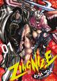 【期間限定 無料お試し版 閲覧期限2026年7月31日】ZINGNIZE(1)【電子限定特典ペーパー付き】