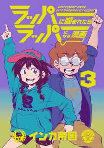 ニーチェ先生 コンビニに さとり世代の新人が舞い降りた 7 無料 試し読みなら Amebaマンガ 旧 読書のお時間です ニーチェ先生 コンビニに さとり世代の新人が舞い降りた 7 無料 試し読みなら Amebaマンガ 旧 読書のお時間です