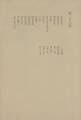 洒落本大成〈第26巻〉