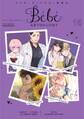 Bebe vol.15