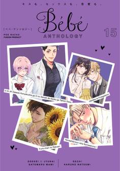 Bebe vol.15
