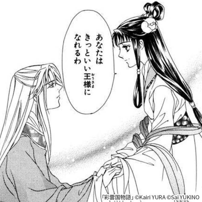 主人公が愛される恋愛マンガの編集部pick Upシーン 541件 主人公が愛される恋愛マンガの編集部pick Upシーン 541件