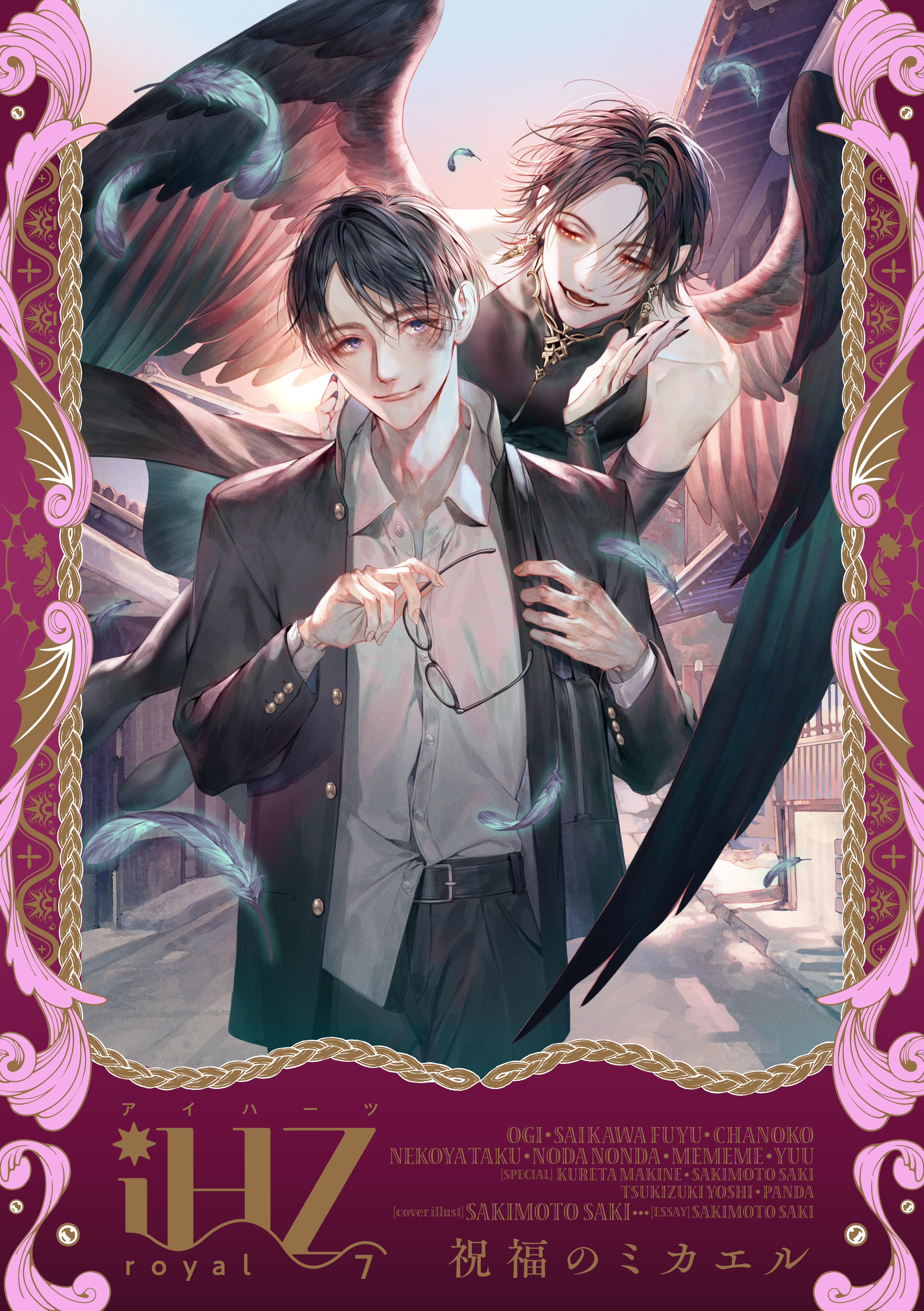 iHZ［アイハーツ］royal.7