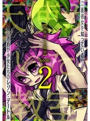 天使がいた教室【分冊版】2話