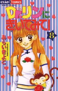 ブリリアントな魔法 無料 試し読みなら Amebaマンガ 旧 読書のお時間です ブリリアントな魔法 無料 試し読みなら Amebaマンガ 旧 読書のお時間です