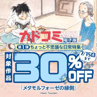 フリンジマン ドラマ化記念 恋愛 変愛ハウツー本 無料 試し読みなら Amebaマンガ 旧 読書のお時間です フリンジマン ドラマ化記念 恋愛 変愛ハウツー本 無料 試し読みなら Amebaマンガ 旧 読書のお時間です