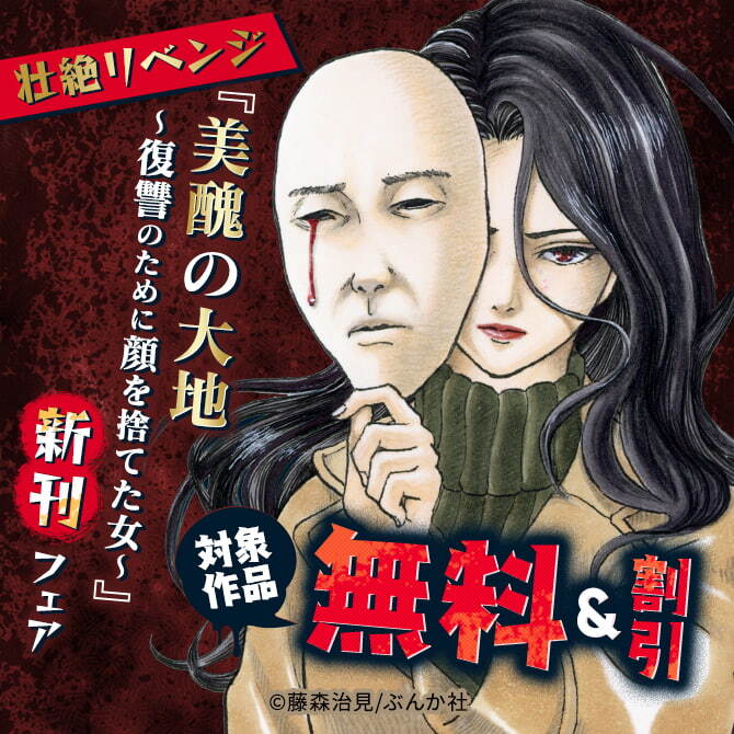くらもち本 くらもちふさこ公式アンソロジーコミック 無料 試し読みなら Amebaマンガ 旧 読書のお時間です