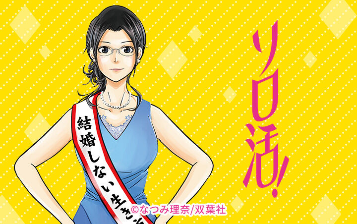 98話無料 いつかティファニーで朝食を 無料連載 Amebaマンガ 旧 読書のお時間です 98話無料 いつかティファニーで朝食を 無料連載 Amebaマンガ 旧 読書のお時間です