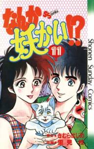 新選組疾風伝 群狼の星 4 無料 試し読みなら Amebaマンガ 旧 読書のお時間です 新選組疾風伝 群狼の星 4 無料 試し読みなら Amebaマンガ 旧 読書のお時間です