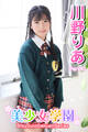 美少女学園 川野りあ Part.81