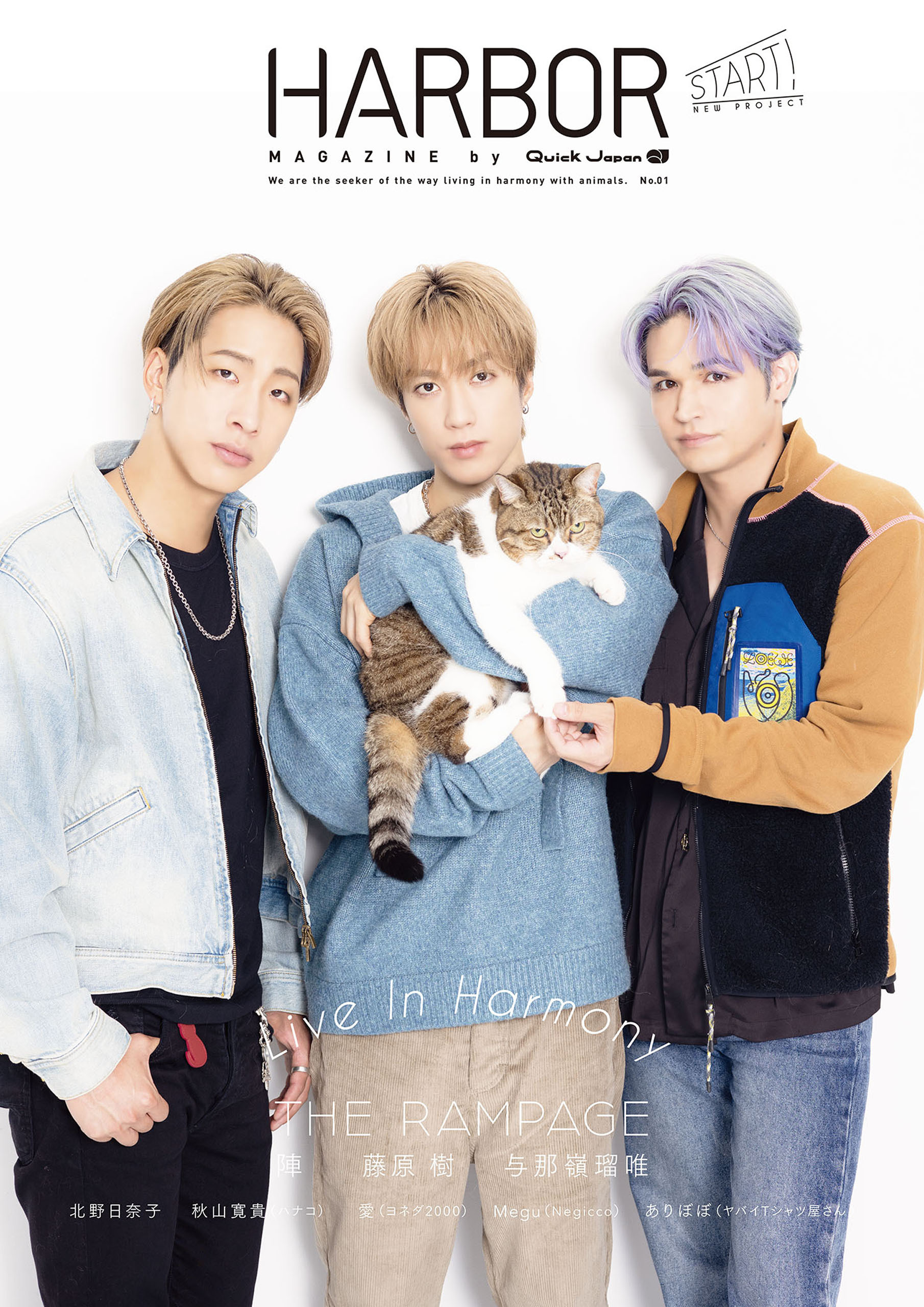 HARBOR MAGAZINE by QJ No.1