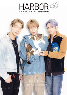 HARBOR MAGAZINE by QJ No.1