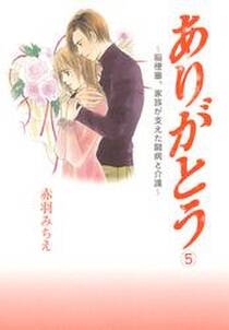 18話無料 のんちゃんの手のひら 無料連載 Amebaマンガ 旧 読書のお時間です 18話無料 のんちゃんの手のひら 無料連載 Amebaマンガ 旧 読書のお時間です