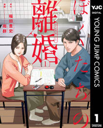 本気のしるし 無料 試し読みなら Amebaマンガ 旧 読書のお時間です 本気のしるし 無料 試し読みなら Amebaマンガ 旧 読書のお時間です