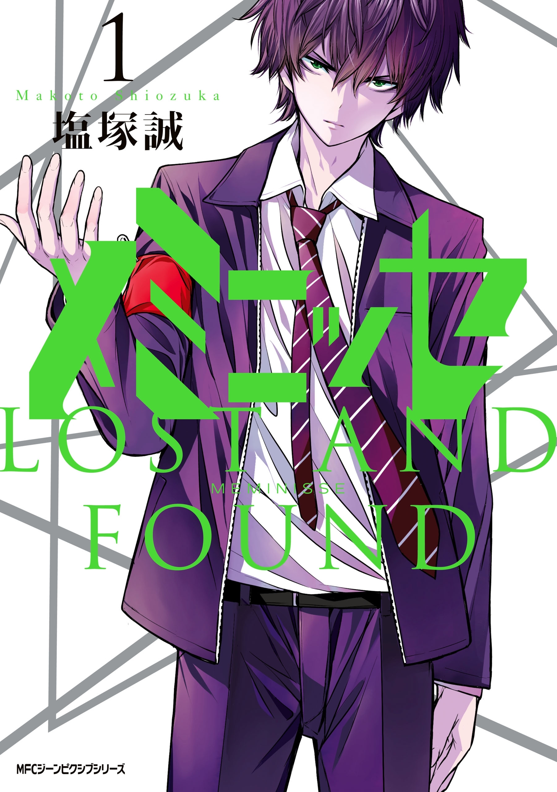 メミニッセ　１