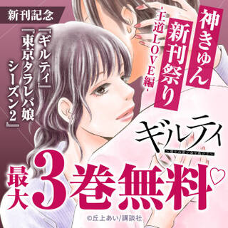 恋する花の顔 こじらせ美女はイジワル同期の手中に落とされる 合冊版 無料 試し読みなら Amebaマンガ 旧 読書のお時間です 恋する花の顔 こじらせ美女はイジワル同期の手中に落とされる 合冊版 無料 試し読みなら Amebaマンガ 旧 読書のお時間です