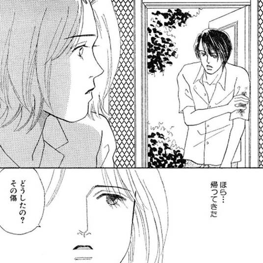 87話無料 今 きみを救いたい 無料連載 Amebaマンガ 旧 読書のお時間です