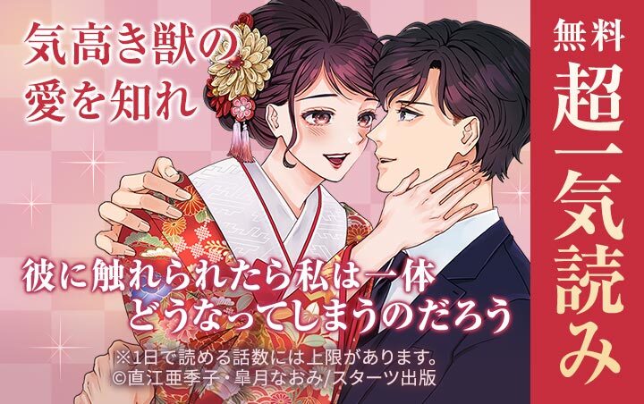 サイン本■坂本眞一、古屋兎丸合同誌■ヴァニラ画廊■漫画■同人誌 憧れの古屋兎丸先生との夢のようなコラボが実現しました。 全冊