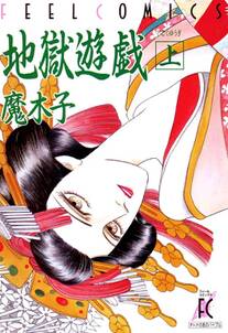 曽祢まさこ短編集 ダーク クイーン 無料 試し読みなら Amebaマンガ 旧 読書のお時間です 曽祢まさこ短編集 ダーク クイーン 無料 試し読みなら Amebaマンガ 旧 読書のお時間です