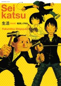 スイートプールサイド 無料 試し読みなら Amebaマンガ 旧 読書のお時間です スイートプールサイド 無料 試し読みなら Amebaマンガ 旧 読書のお時間です