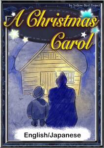 A Christmas Carol　【English/Japanese versions】