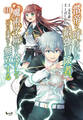 【期間限定 無料お試し版 閲覧期限2026年8月16日】雷帝と呼ばれた最強冒険者、魔術学院に入学して一切の遠慮なく無双する (ノヴァコミックス) 1【電子版特典イラスト付】