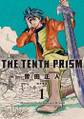 The Tenth Prism 1