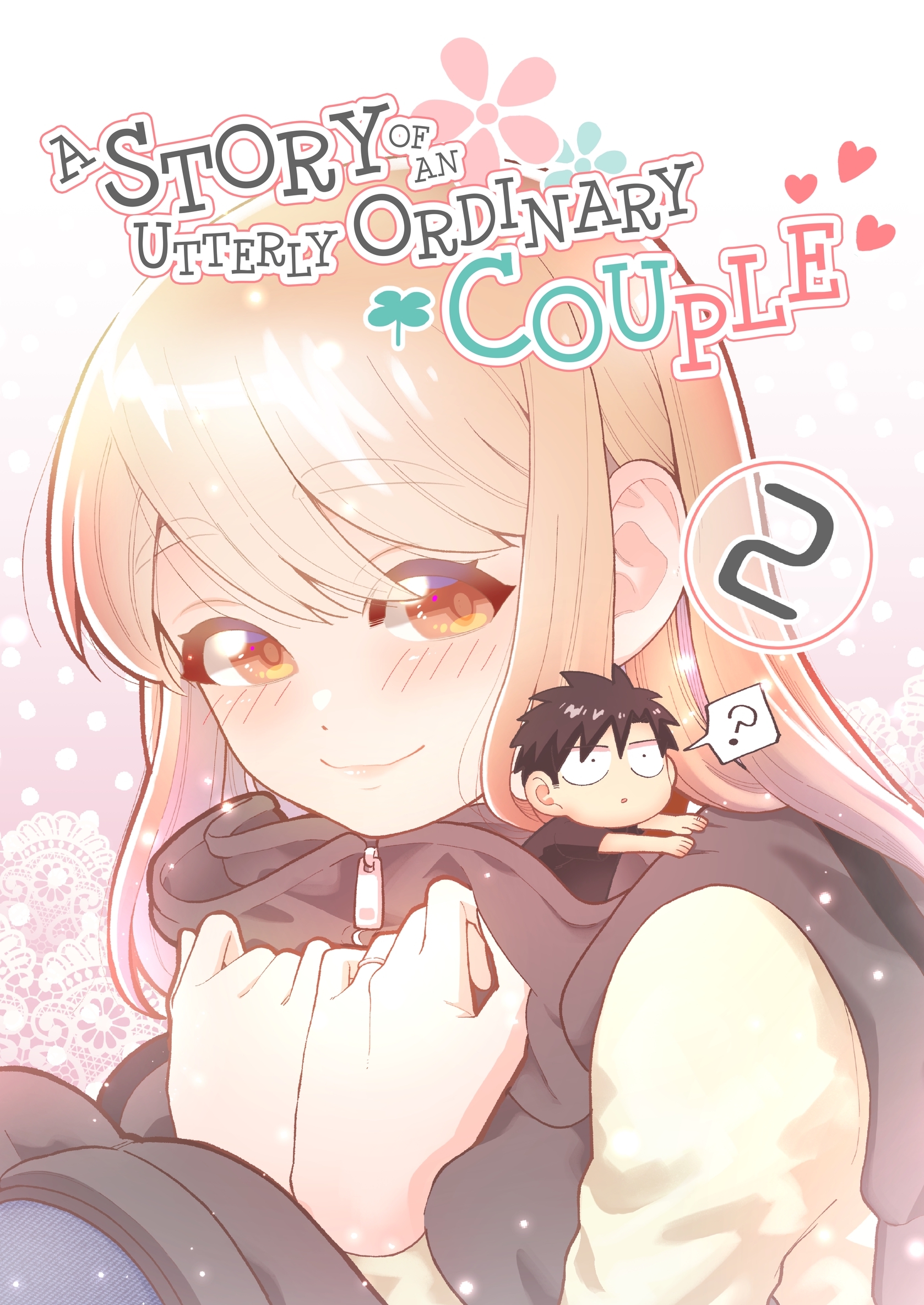 A STORY OF AN UTTERLY ORDINARY COUPLE(2)