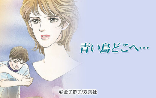 27話無料 ミスミソウ 完全版 無料連載 Amebaマンガ 旧 読書のお時間です