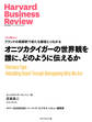 オニツカタイガーの世界観を誰に、どのように伝えるか(インタビュー)
